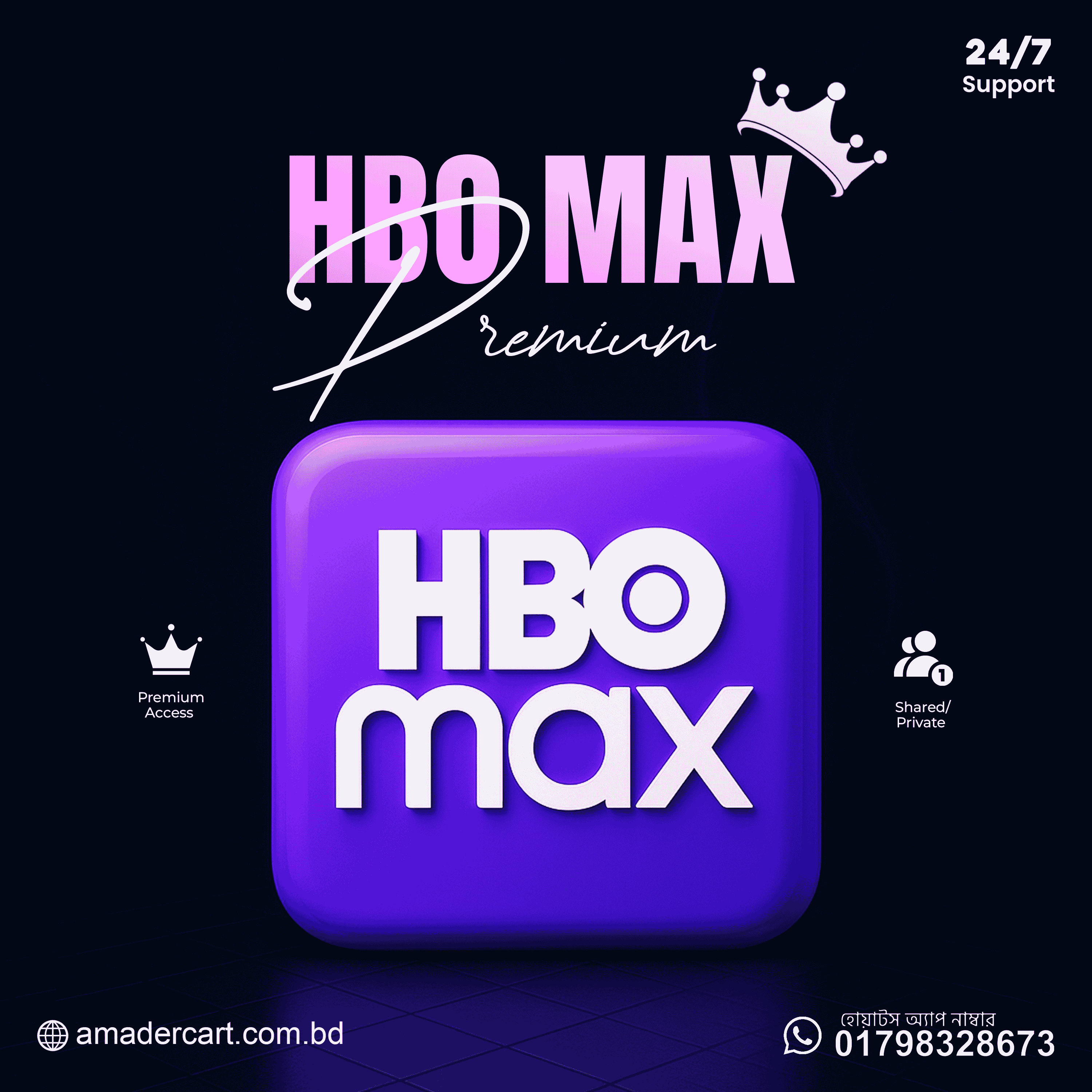 HBO Max Premium BD HBO Max Premium BD