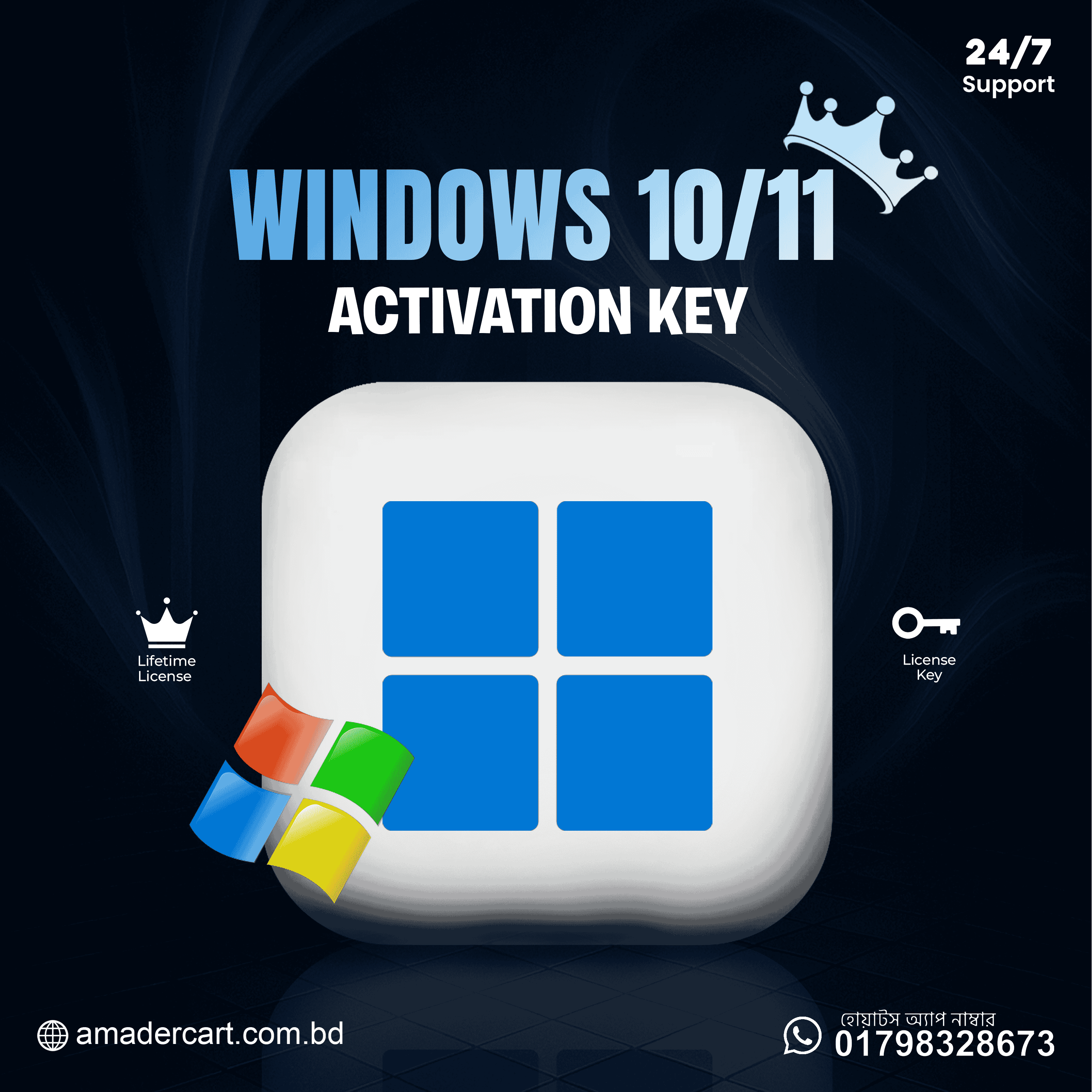 Windows 11 Pro License Key