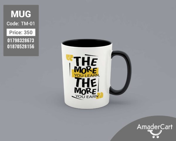 The more you read, the more you learn ( Mug ) amader cart