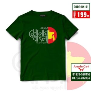 Victory Day Special Sonar Bangla T-shirt BN-01 - AmaderCart