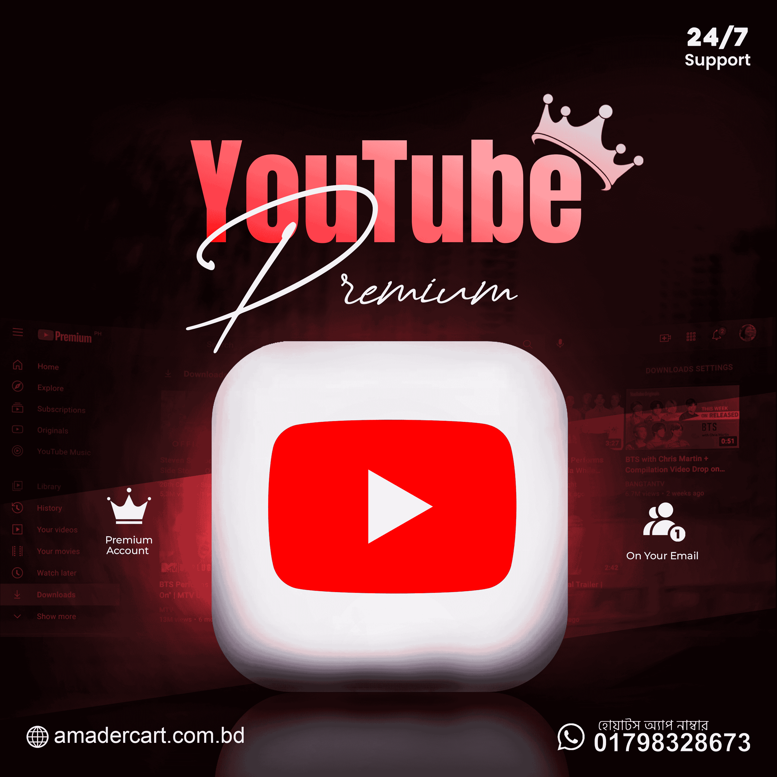 YouTube Premium BD YouTube Premium BD
