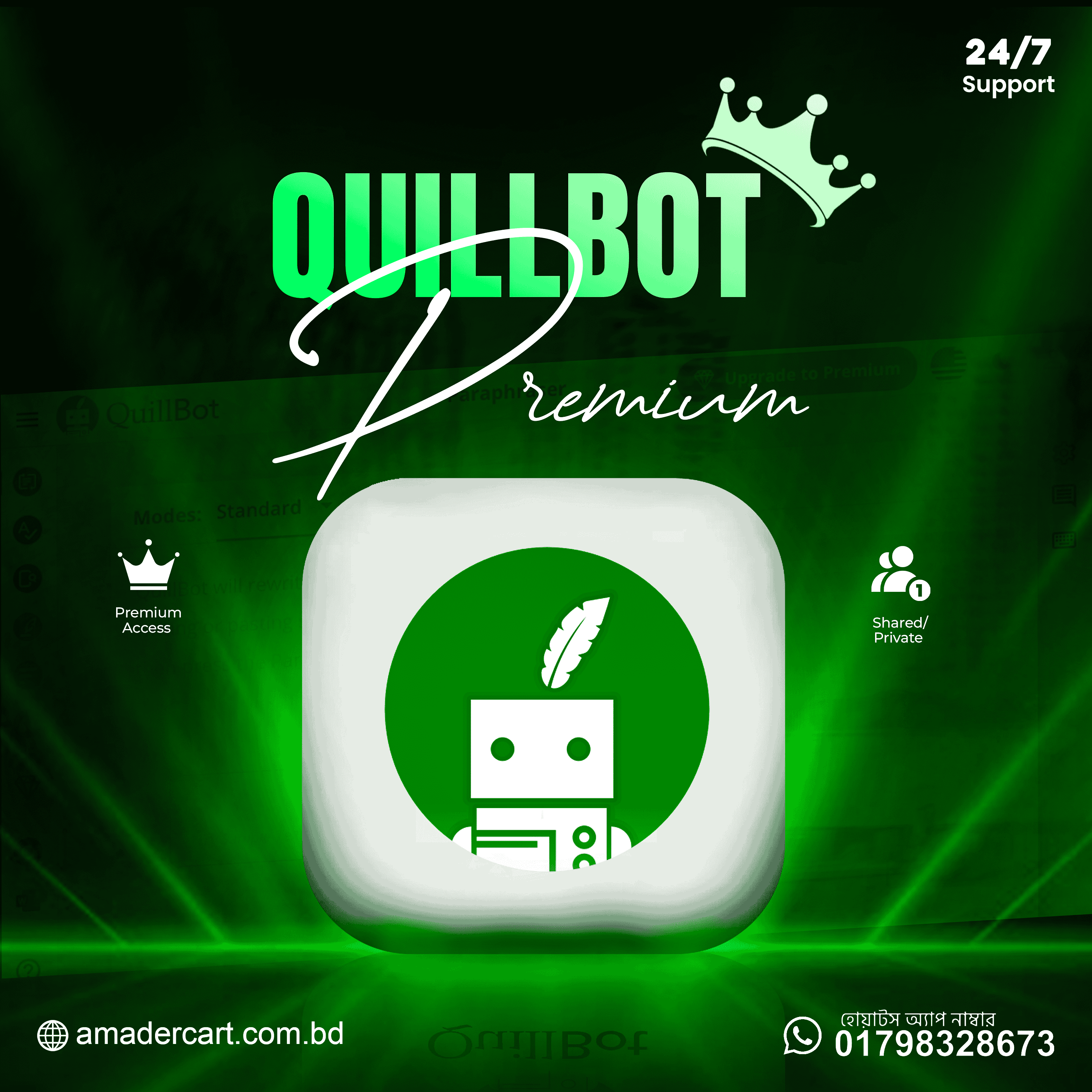Quillbot premium bd Quillbot subscription bd Quillbot premium bd Quillbot subscription bd